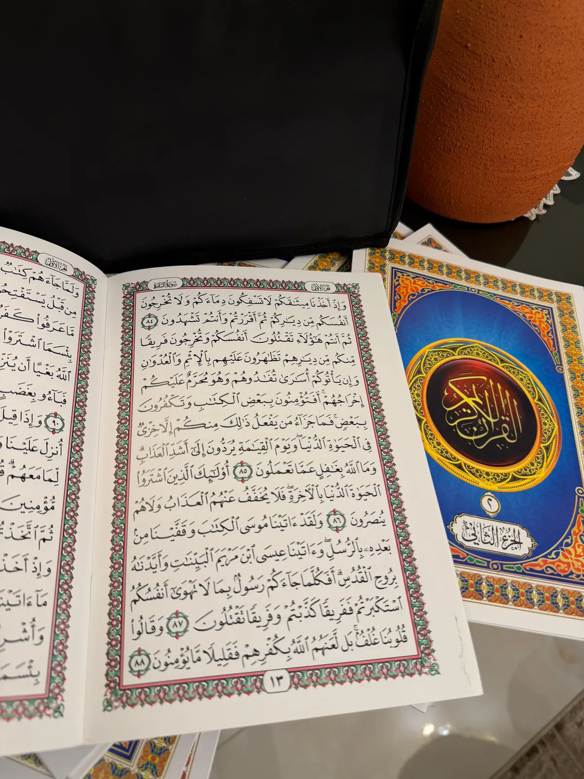 الأجزاء مع الحقيبة